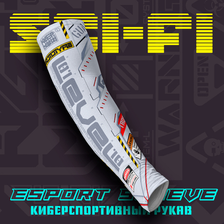 Киберспортивный рукав Sci-Fi. Стильный игровой аксессуар в стиле Starfield, для киберспортсмена и геймера.