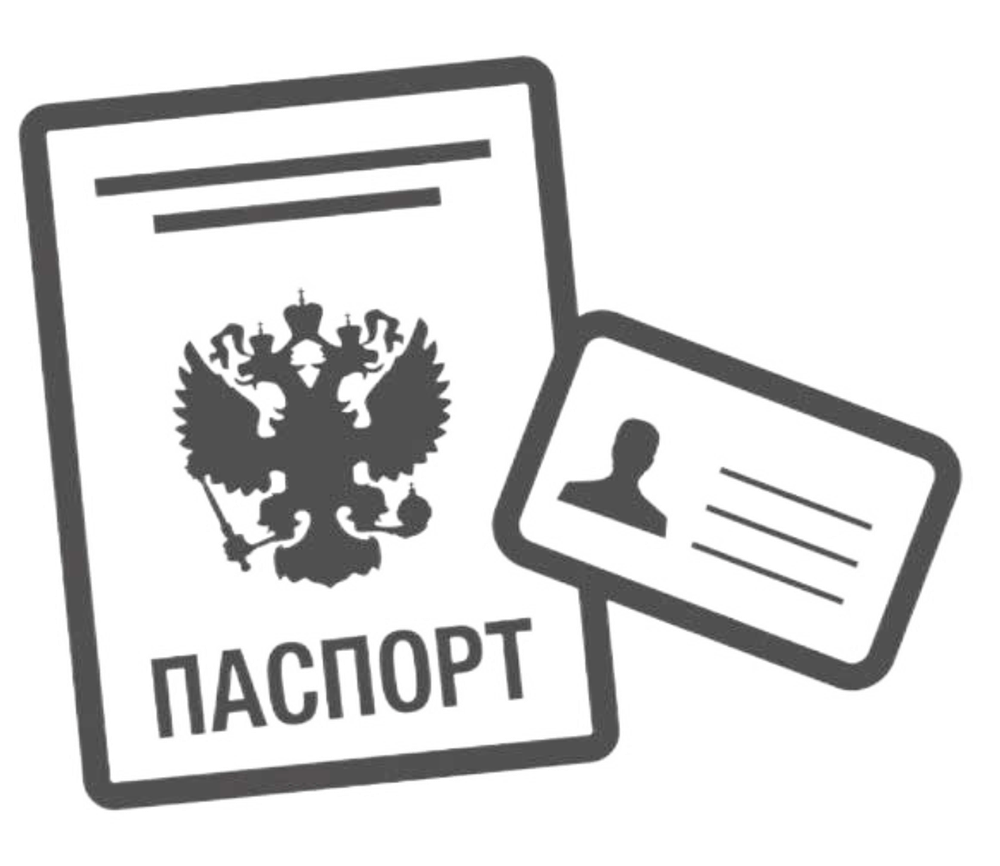 Фотография на паспорт 3,5х4,5