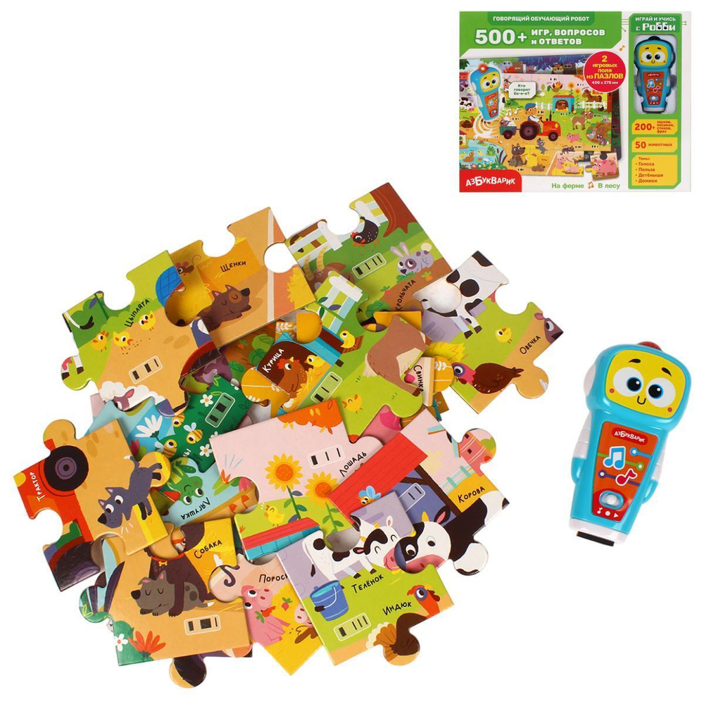На ферме в лесу 500+ игр, вопросы и ответы (голубой робот) (Азбукварик)