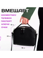 Сумка женская через плечо кросс боди натуральная кожа