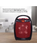 Тепловентилятор керамический обогреватель SHV2001