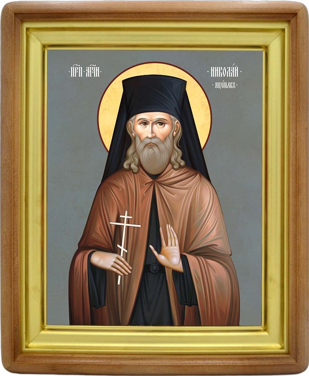 Николай (Ащепьев) преподобномученик. Икона на холсте.