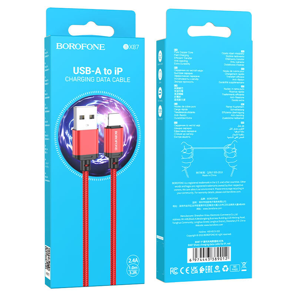 Кабель USB - Lightning BOROFONE BX87 (красный) 1м