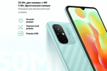 Смартфон Xiaomi Redmi 12C 4/64 ГБ Global, 2 nano SIM, лавандовый