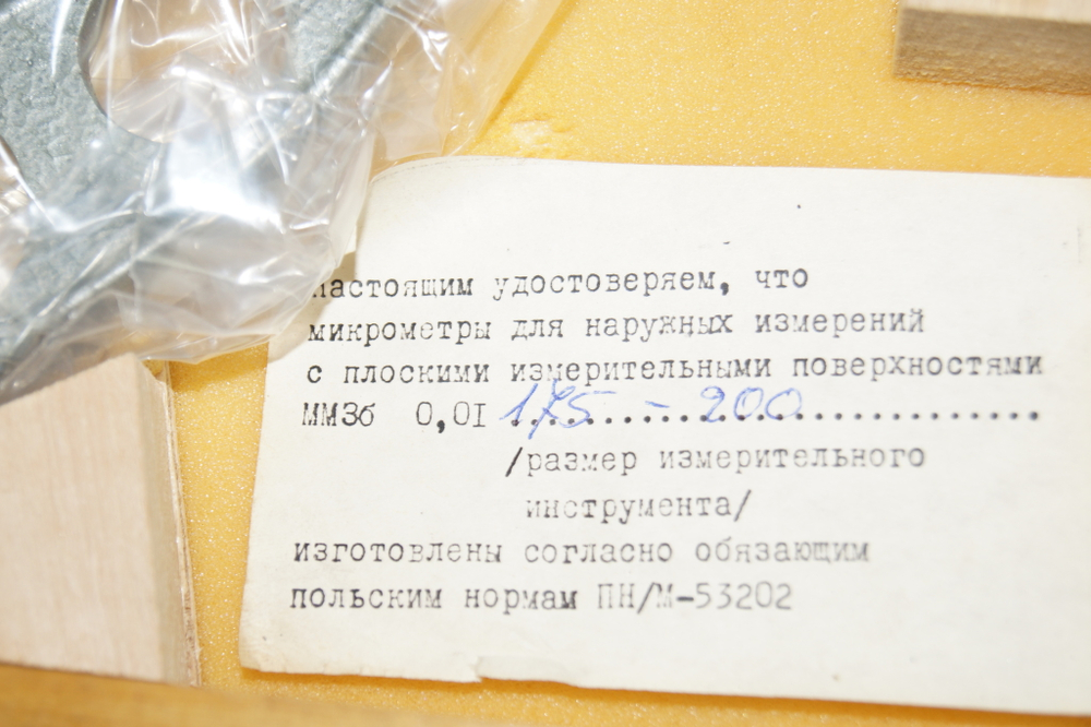 Микрометр МК- 200 (175-200мм.) Ц/д 0,01мм. Польша.