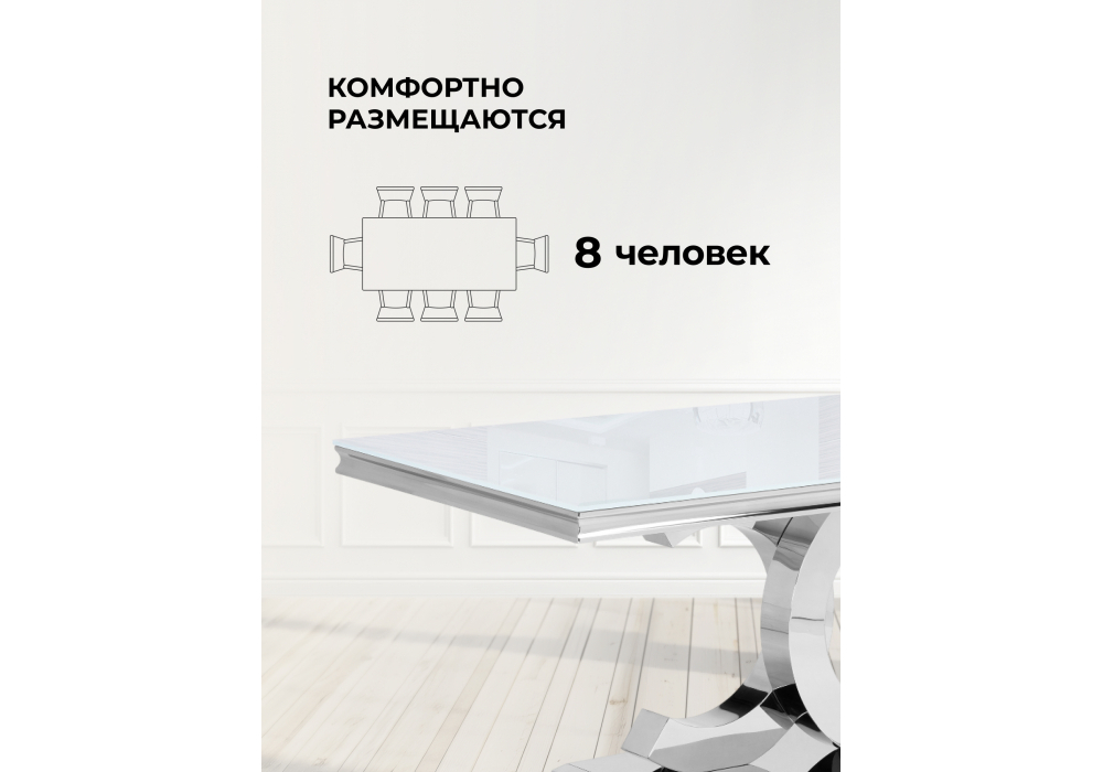 Стол стеклянный Woodville Klod белый