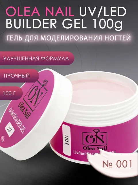 100мл