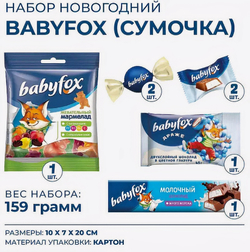 Набор сладостей новогодний BABY FOX Сумочка (Кор) 159г