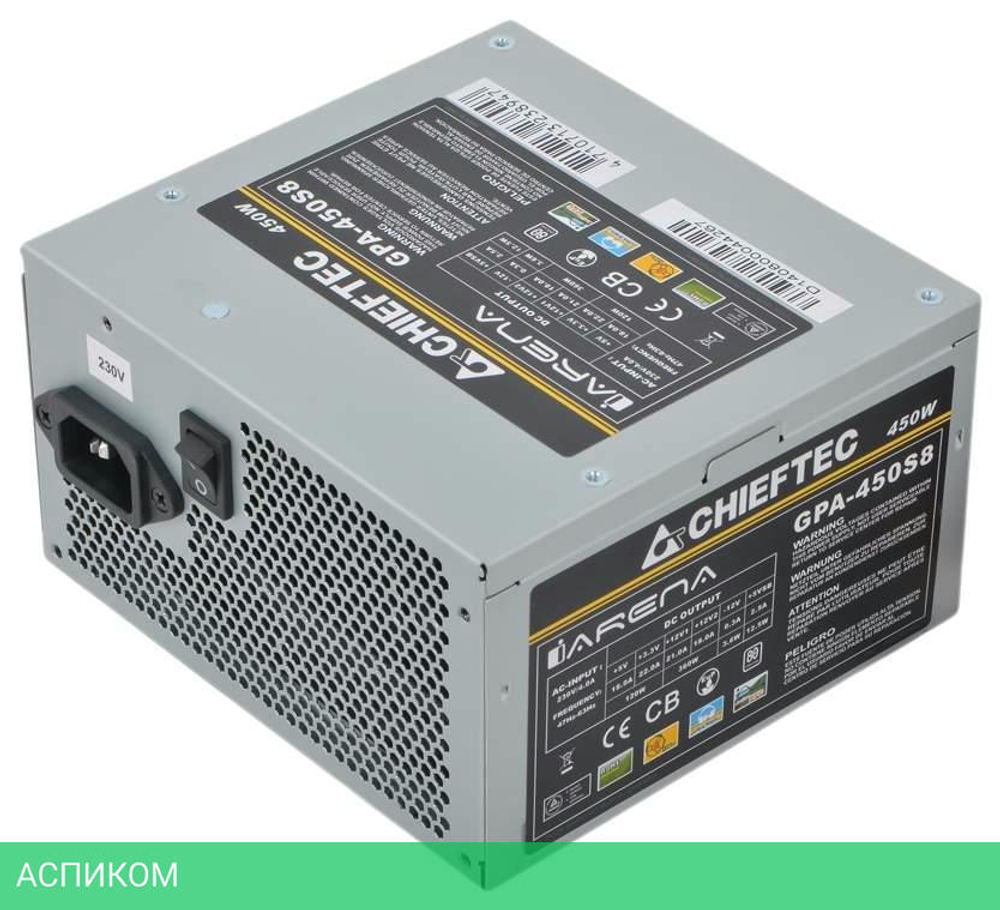 Блок питания Chieftec iArena 450W (GPA-450S8)