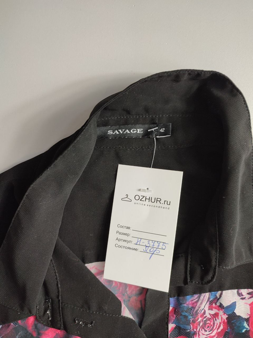 Блузка Savage для стильного образа, маркировка 42, визуально на 44/46 размер