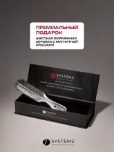 Расческа Японская 7SYSTEMS Japan массажная