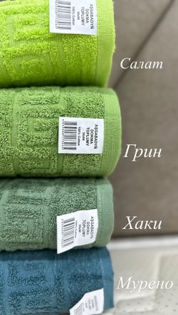 Пол ТКМ Лиц АШХАБАД