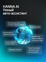Автомагнитола Teyes CC4