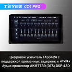 Teyes CC4 Pro 9" для Toyota Highlander 2021