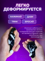 Антистресс игрушка Таба сквиш котик липкая