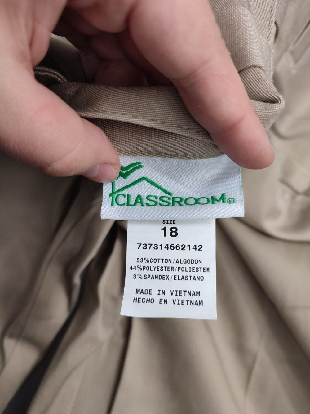 Брюки Classroom светлые на 18 лет, новые
