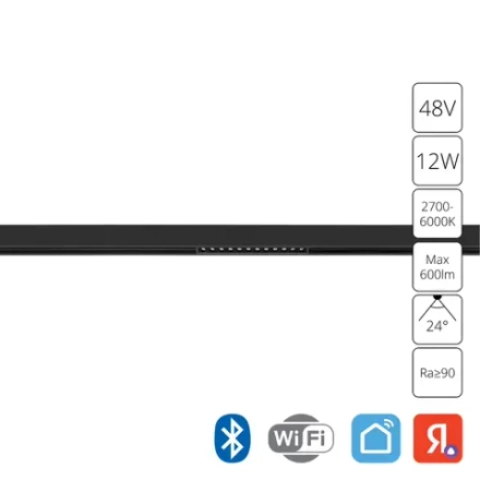 Магнитный трековый светильник Arte Lamp EXPERT SMART