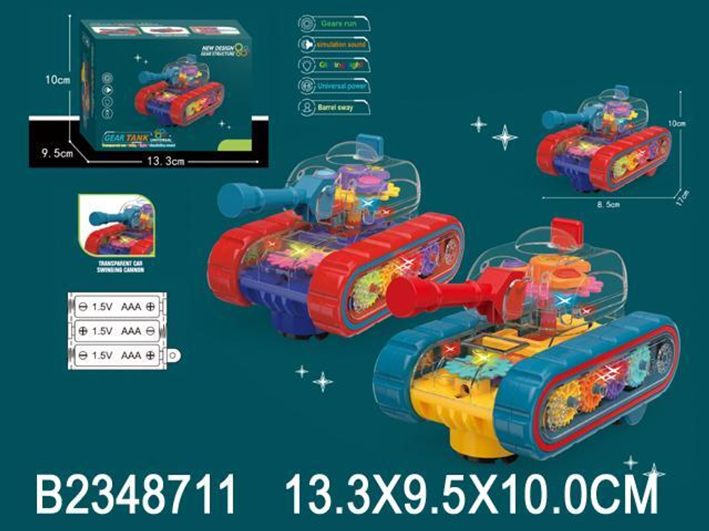 Танк на бат. 13см, коробка 696-61