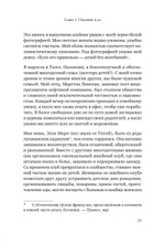 Жизнь, которую стоит прожить