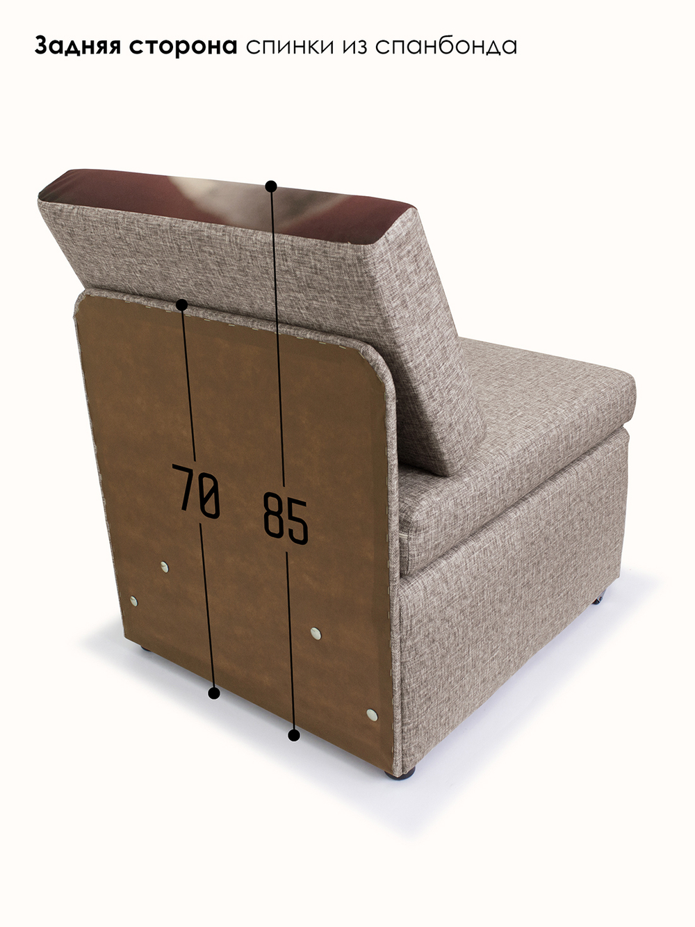 Кресло-кровать "Миник", купон Котенок спит