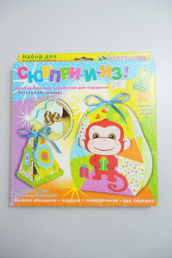 Набор для творчества "Коробочки для подарков: Весёлые обезьянки" 5+, новый