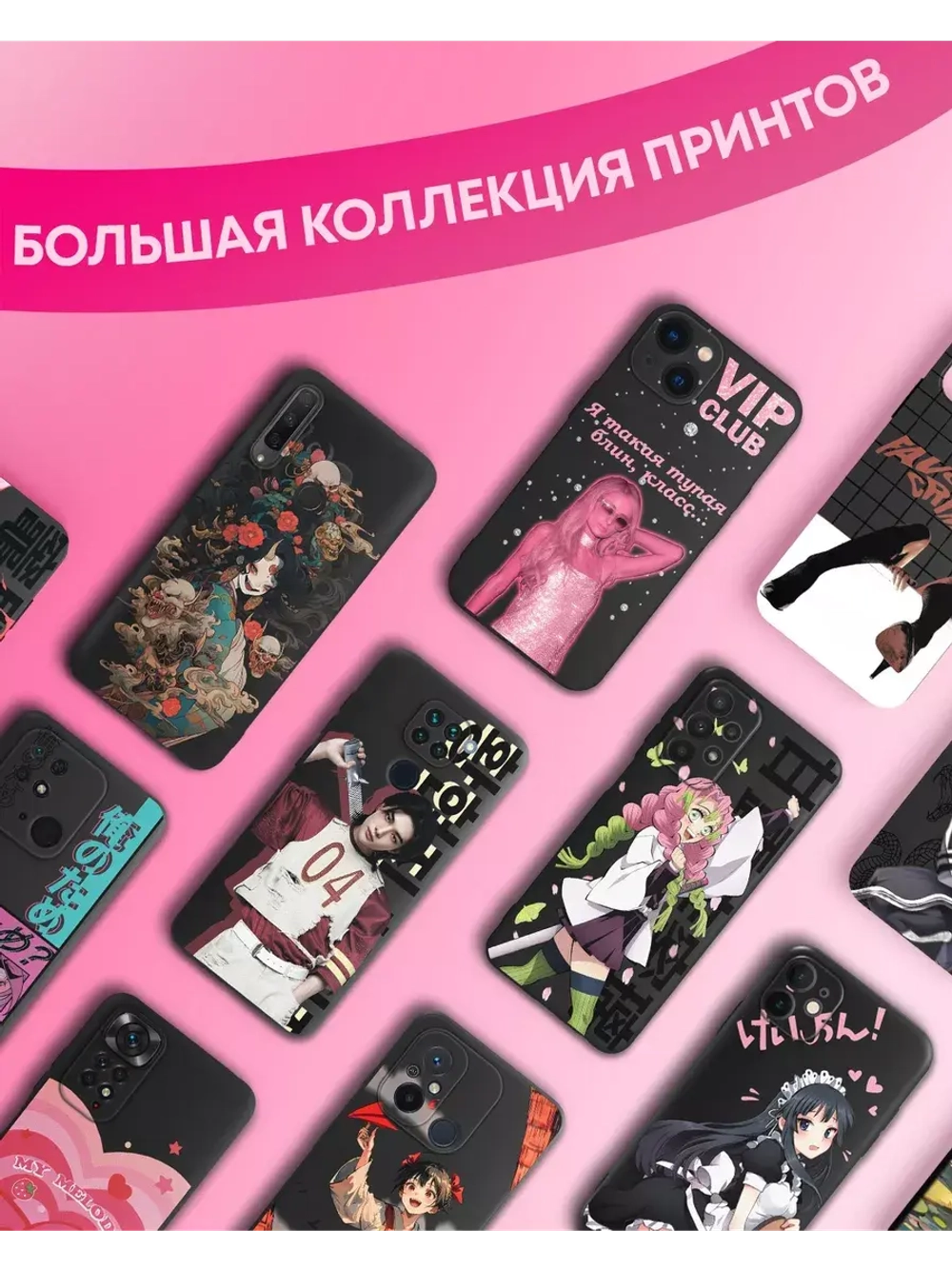 Чехол на Samsung A13 с принтом