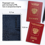 Обложка для паспорта натуральная кожа кайман "PASSPORT" темно-синий BRAUBERG (3 штуки в упаковке)