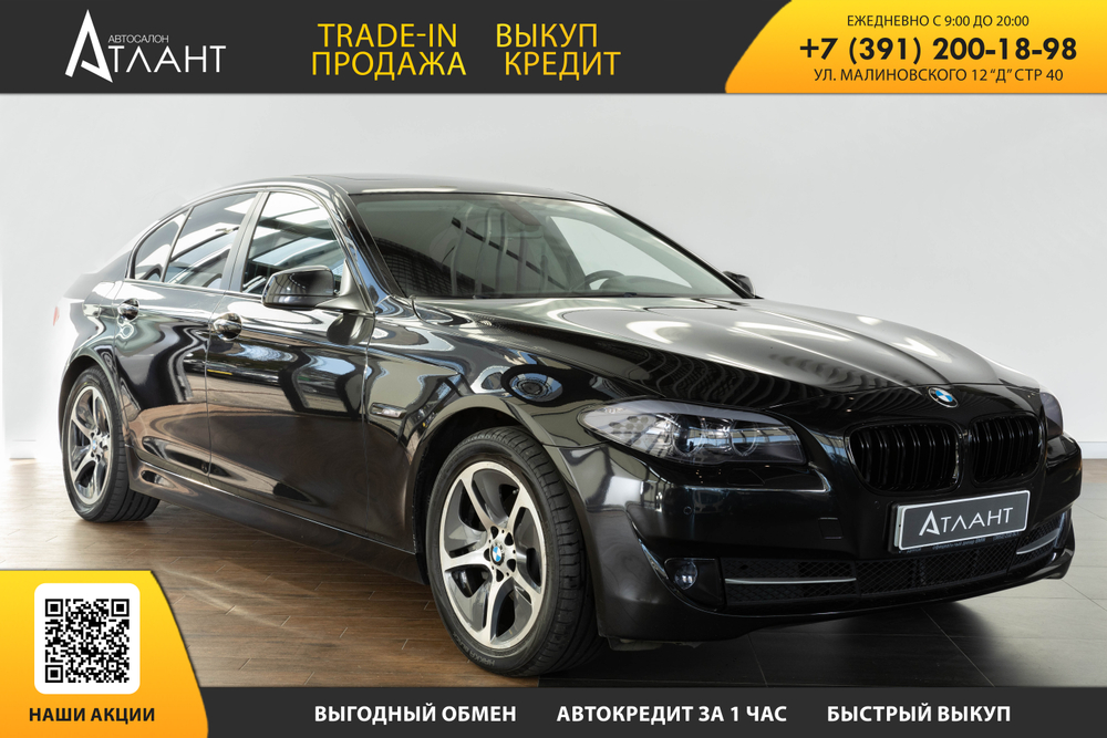 BMW 5-Series, 2011 год