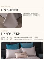 Комплект с одеялом Сатин Вельвет Премиум «Небесная гармония»