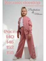 Костюм с брюками палаццо