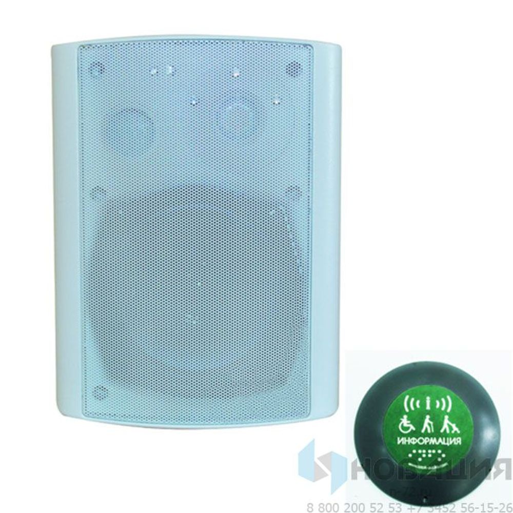 Звуковой маяк с беспроводной кнопкой активации со шрифтом Брайля