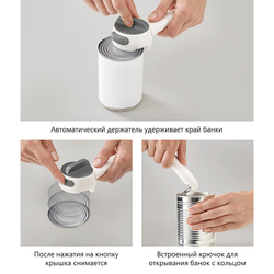 Нож консервный cando plus