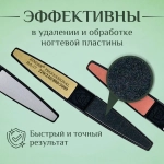 Zinger Пилка для ногтей CLASSIC EG-02 100/180 (широкая чёрная)