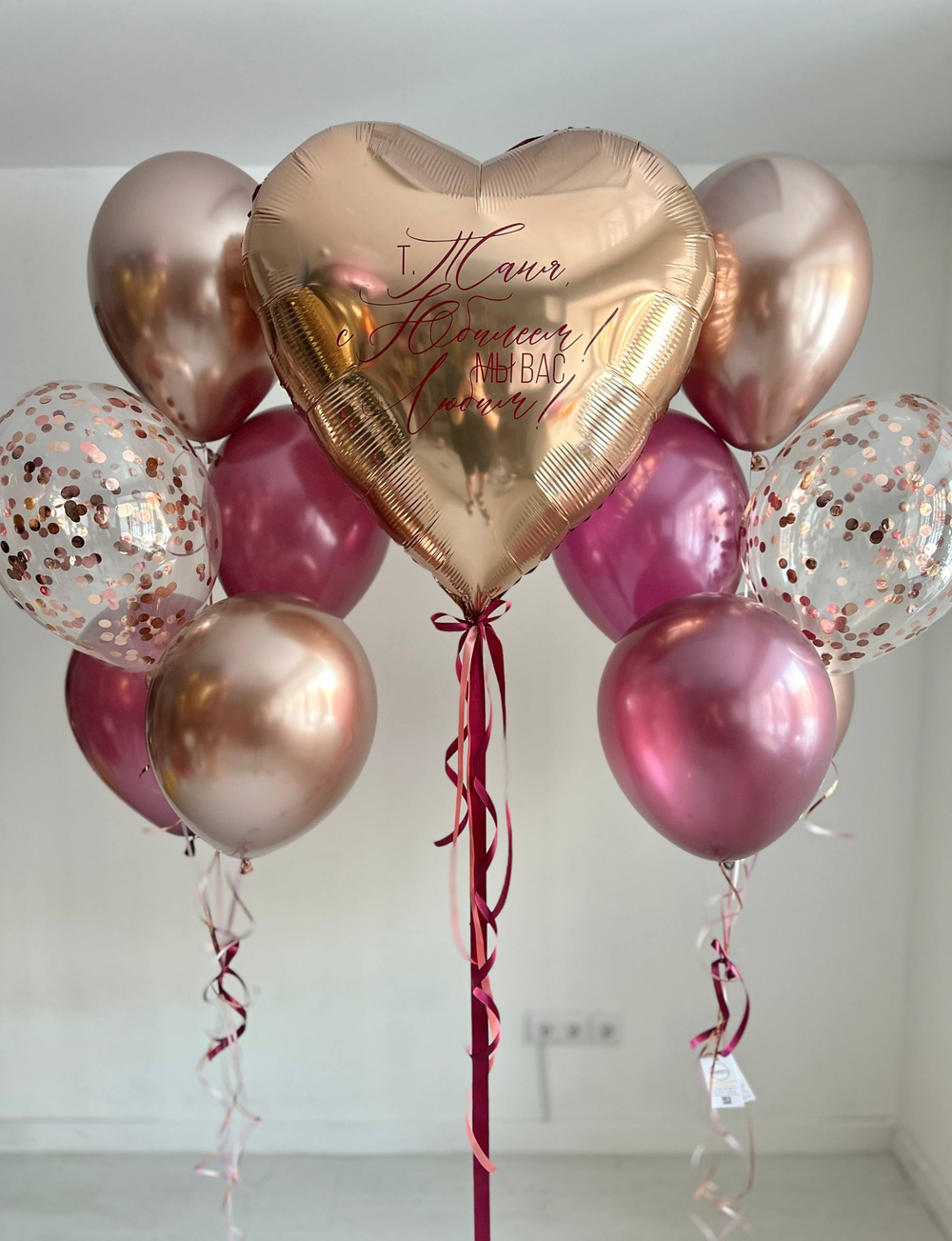Воздушные гелиевые шары для тети бордовый/розовое золото №4468