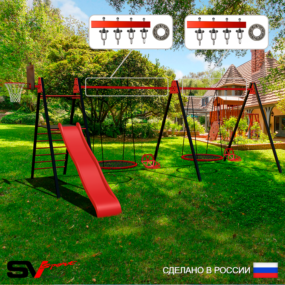 Уличные качели Sv Sport Maxi х 2 с горкой УК360.4КП4 (6.4м/Щит баскет/Гнездо 100см 2шт/Со спинкой 2шт/Подвесы на подш 4к)