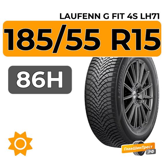 Laufenn G Fit 4S LH71 185/55 R15 86H XL