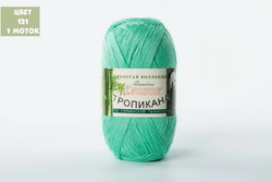 Тропикана (Color City)