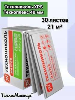 Утеплитель ТЕХНОНИКОЛЬ ТЕХНОПЛЕКС экструдированный пенополистирол 40х585х1185мм (30 плит) 21м2