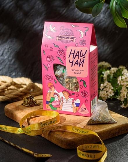 Наш чай с крымской розой 20 пирамидок