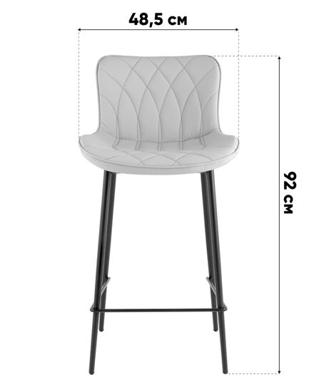 Стул барный Vault экокожа серый