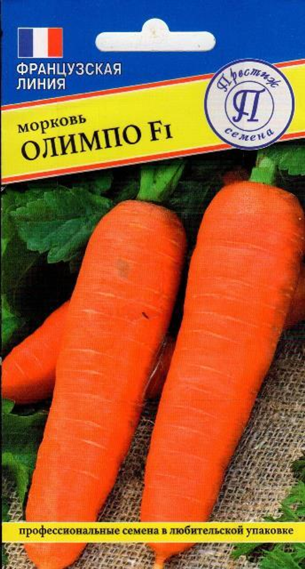 Морковь Олимпо Престиж
