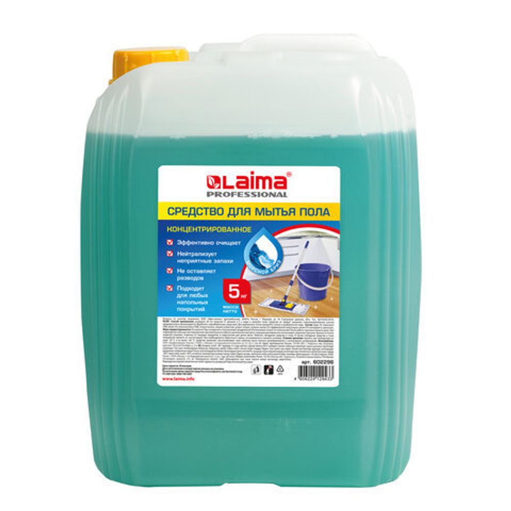 Средство для мытья пола "Лайма" 5кг концентрат 602296