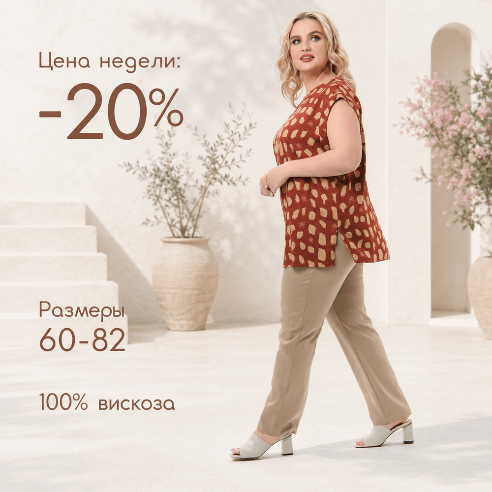 Блуза со спущенным плечом, принт Пятна