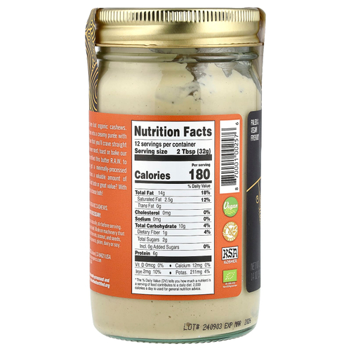Artisana, Organics, масло кешью, 397 г (14 унций)
