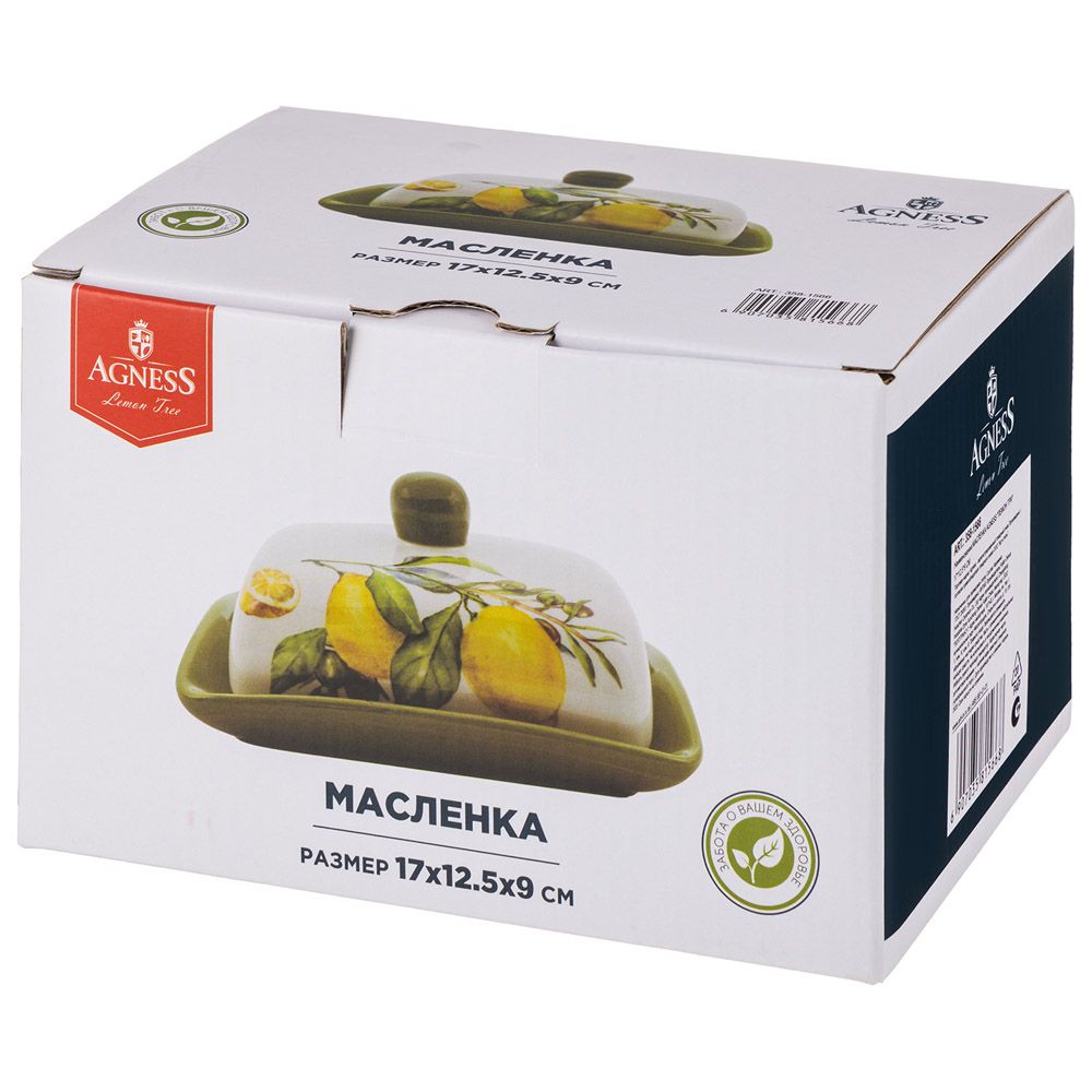МАСЛЕНКА AGNESS "ЛЕМОН ТРИ" 17*12,5*9 СМ (КОР=24ШТ.)