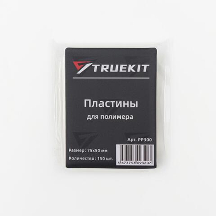 TRUEKIT Пластины для сушки полимера 75х50мм, 150 шт.