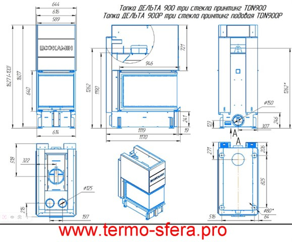 Каминная топка Экокамин ДЕЛЬТА 900 B три стекла принтинг черный шамот