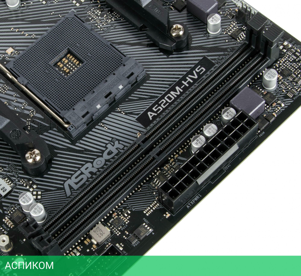 Материнская плата ASRock A520M-HVS DDR4