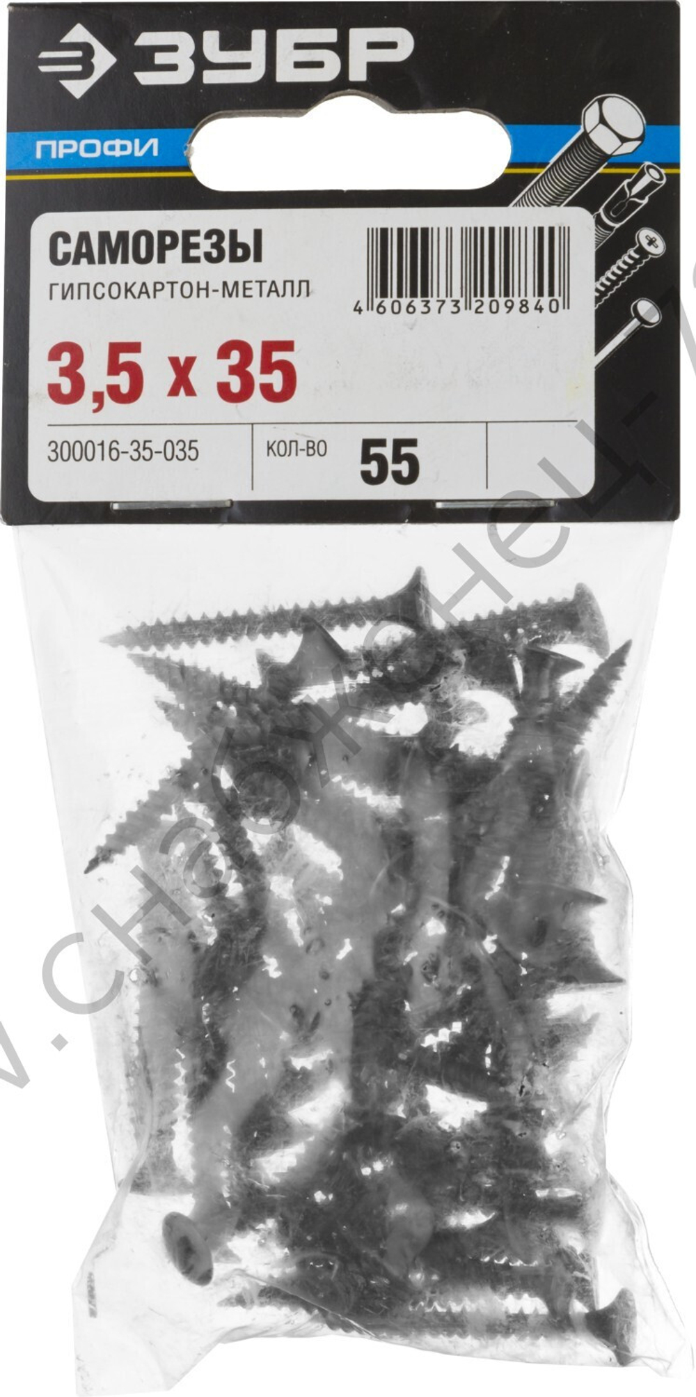 ЗУБР СГМ 35 х 3.5 мм, саморез гипсокартон-металл, фосфат., 55 шт, Профессионал (300016-35-035)