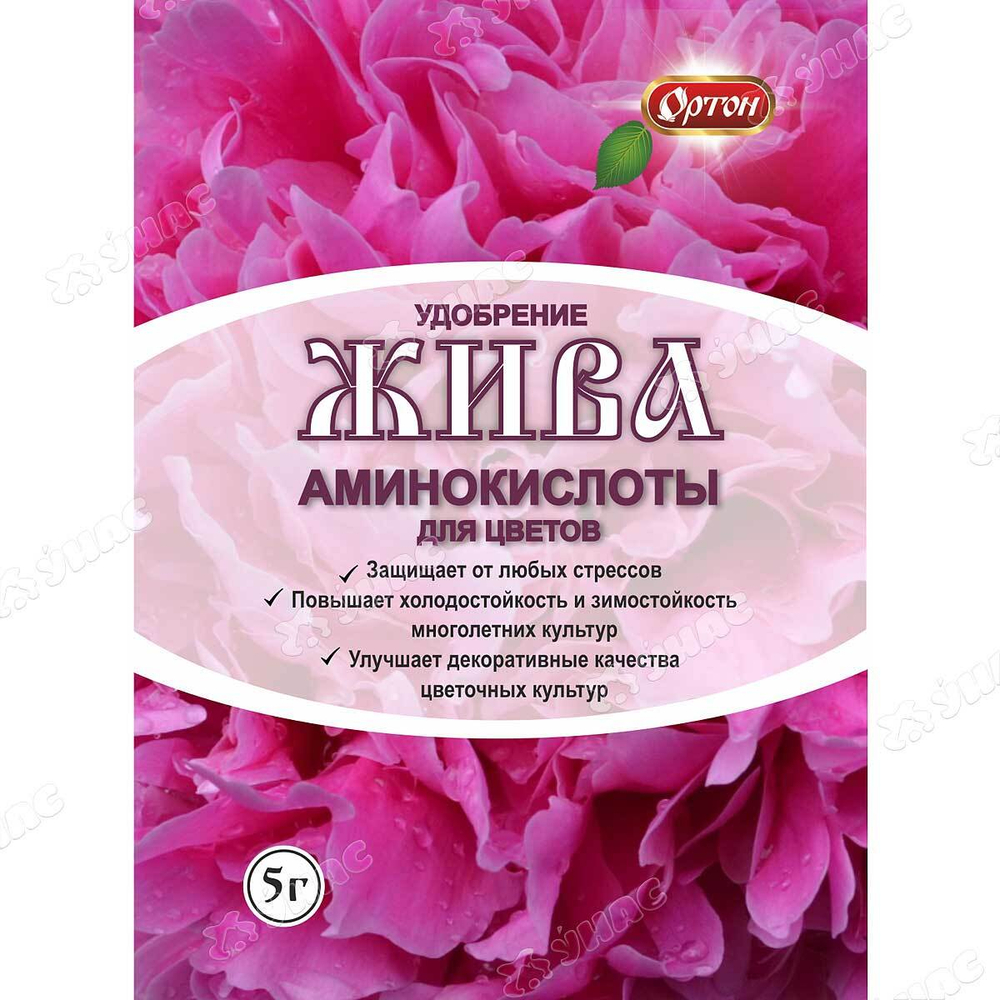 Удобрение из аминокислот ЖИВА 5гр